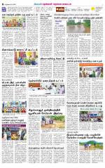 Nellai District-Tirunelveli Supplement
