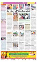 Guntur Amaravathi Constituencies