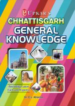 Chhattisgarh General Knowledge