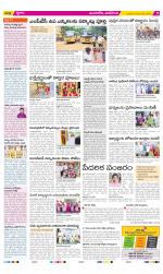 Vijayawada City Constituencies