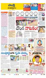 Chittoor District