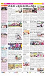 Chittoor Constituencies