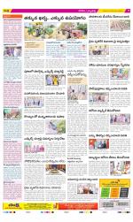 Hanamakonda Constituencies