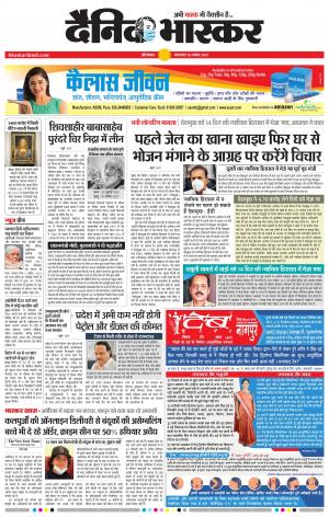 औरंगाबाद डाक