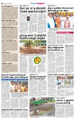 Virudhunagar-Madurai Supplement
