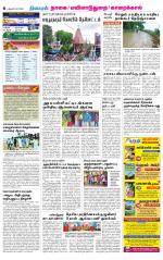 Nagai-Trichy Supplement