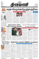 Dinamani - New Delhi