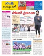 Visakhapatnam District