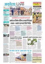 Akola Live