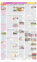 SPSR Nellore Constituencies