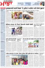 Punjabi Tribune (Majha/Doaba)