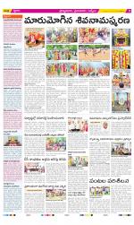 YSR Kadapa Constituencies