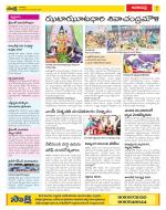 Visakhapatnam Constituencies Old