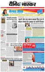 छत्रपति संभाजीनगर 