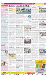 Nalgonda Constituencies