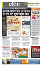 उत्तर प्रदेश