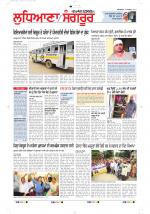 Punjabi Tribune (Ludhiana)