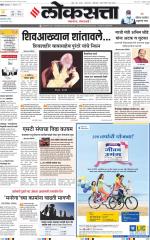 Chhatrapati Sambhajinagar