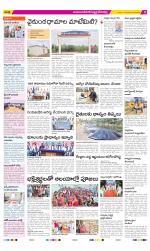 Mahabubnagar Constituencies