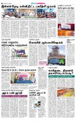 Dindigul-Madurai Supplement