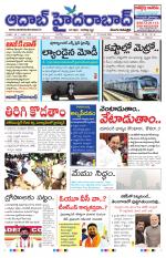 Aadab Hyderabad Main Pages