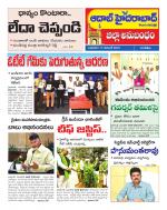 Aadab Hyderabad Tab Pages