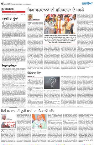 Nazaria_17_November_2021