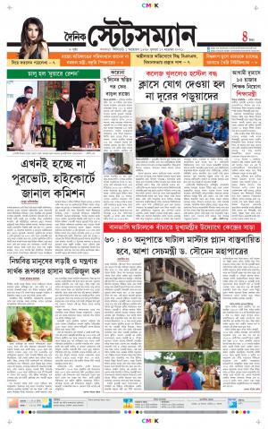 17 TH NOVEMBER  2021