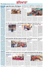 Punjabi Tribune (Ludhiana)