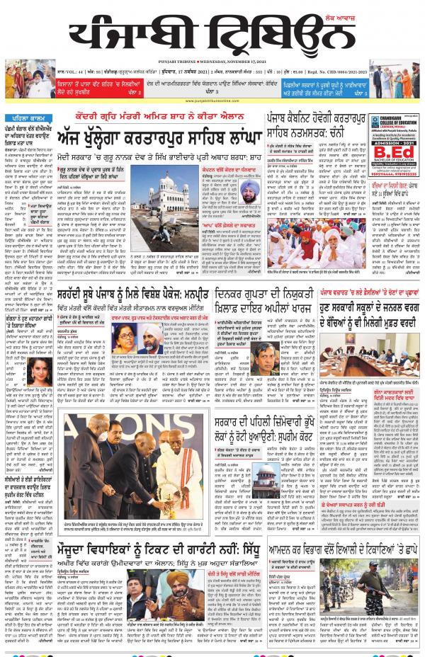 Business Today