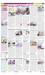 Khammam Constituencies