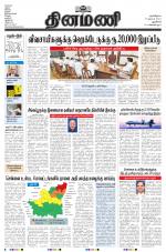 Dinamani - New Delhi