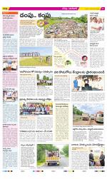 Ranga Reddy Constituencies