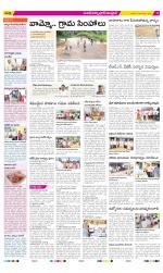 Medak Constituencies