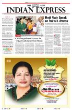 The New Indian Express-Tirunelveli