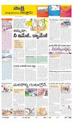 SPSR Nellore District