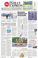 The New Indian Express-Jeypore