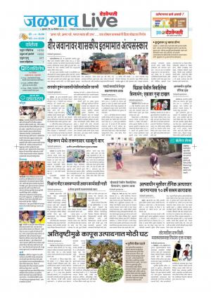 jalgaon live