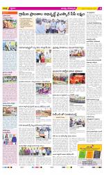 Guntur Constituencies