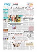 Latur Live