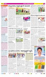 Krishna Constituencies