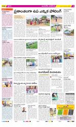 Vijayawada City Constituencies