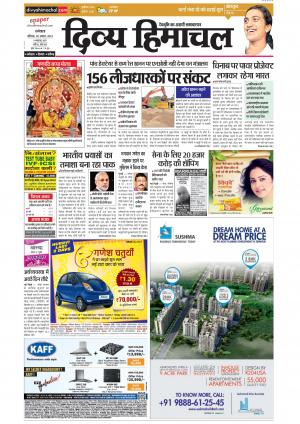 Divya Himachal Dharamsala