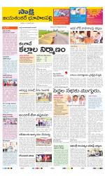 Jayashankar District