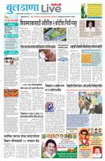 Buldhana Live