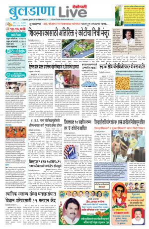 buldhana live