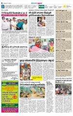 Madurai Supplement