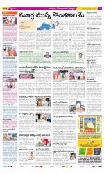 Kurnool Constituencies