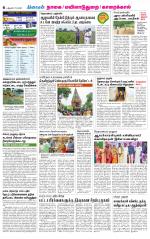 Nagai-Trichy Supplement