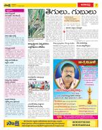 Visakhapatnam Constituencies Old